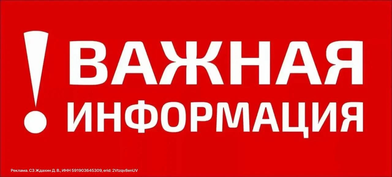Ваш контакт пригласил (а) Вас в канал - Нижегородская область