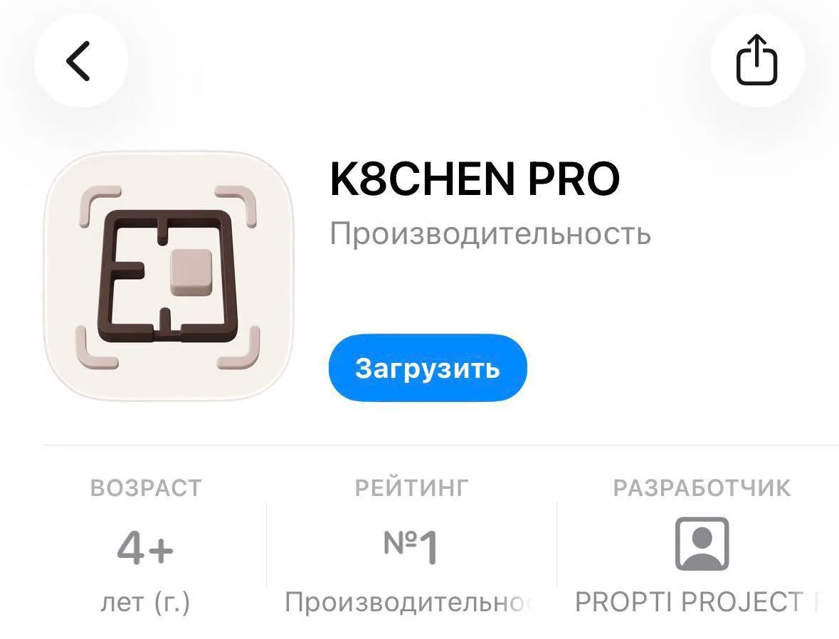 💰 «Т-Банк» дропнул новое приложение в AppStore