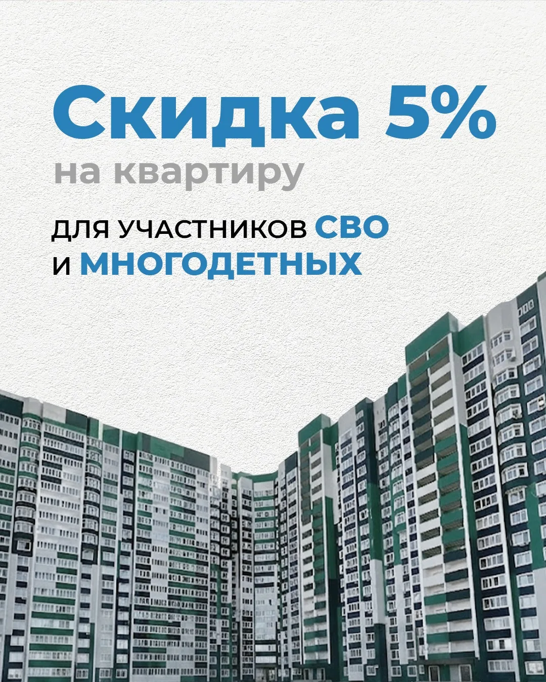 Дом — это место, где начинается будущее.