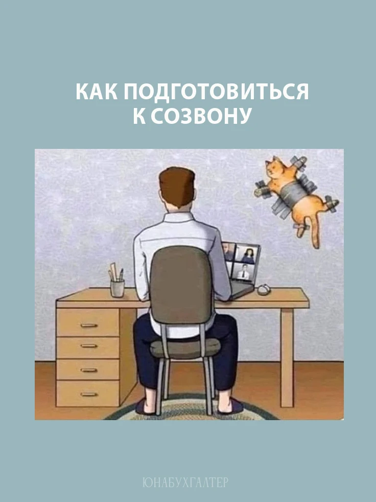 У нас появилась новая традиция, планерки 😁