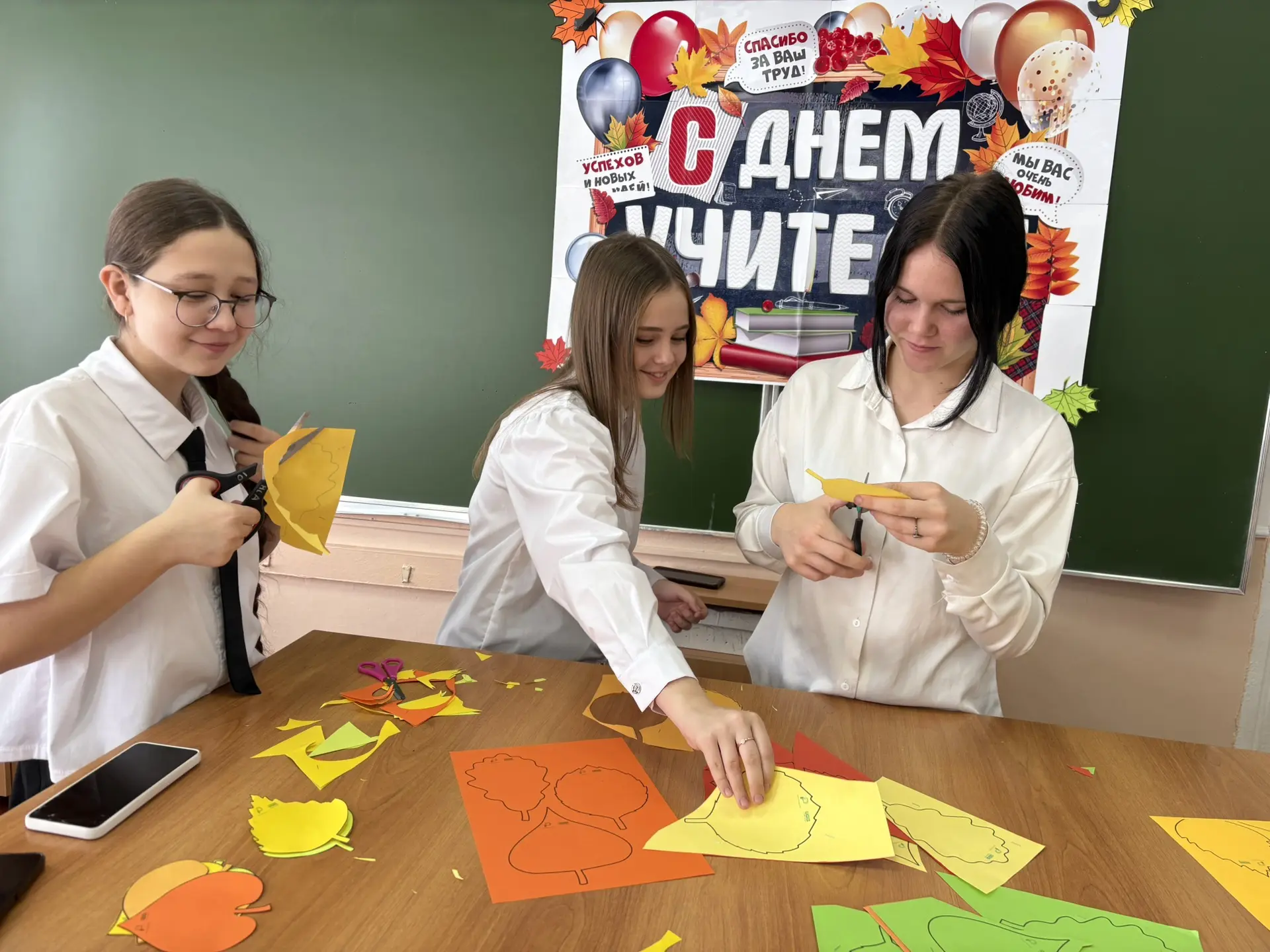 Всероссийская акция