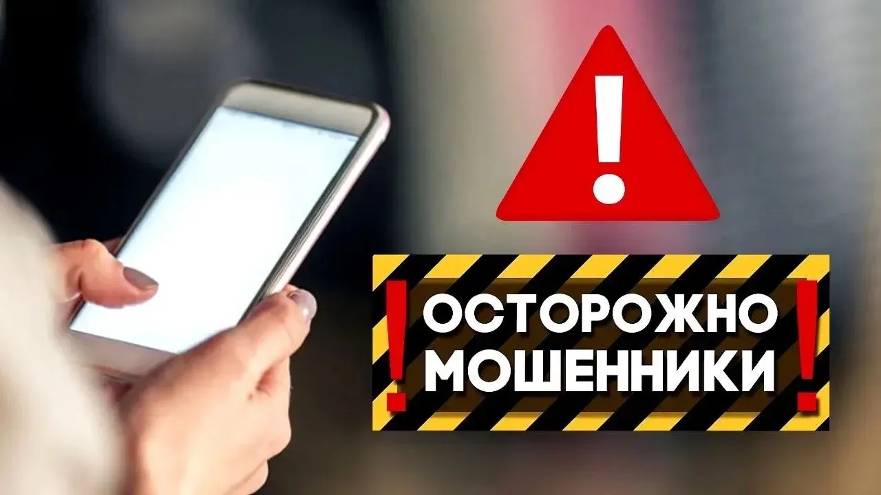 Осторожно: мошенники в цифровом пространстве! Рассказываем, как защитить себя и близких

Преступлени