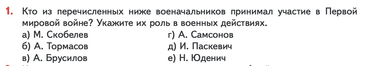 Такое еще решаем