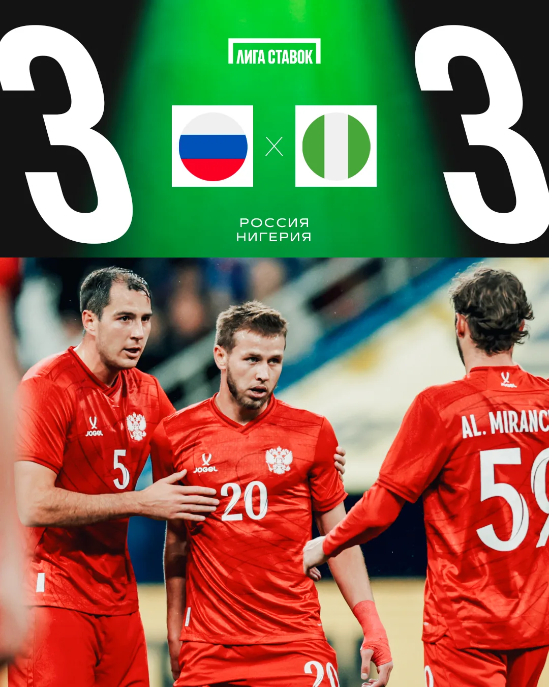 😩 Упустили победу на 94-й минуте