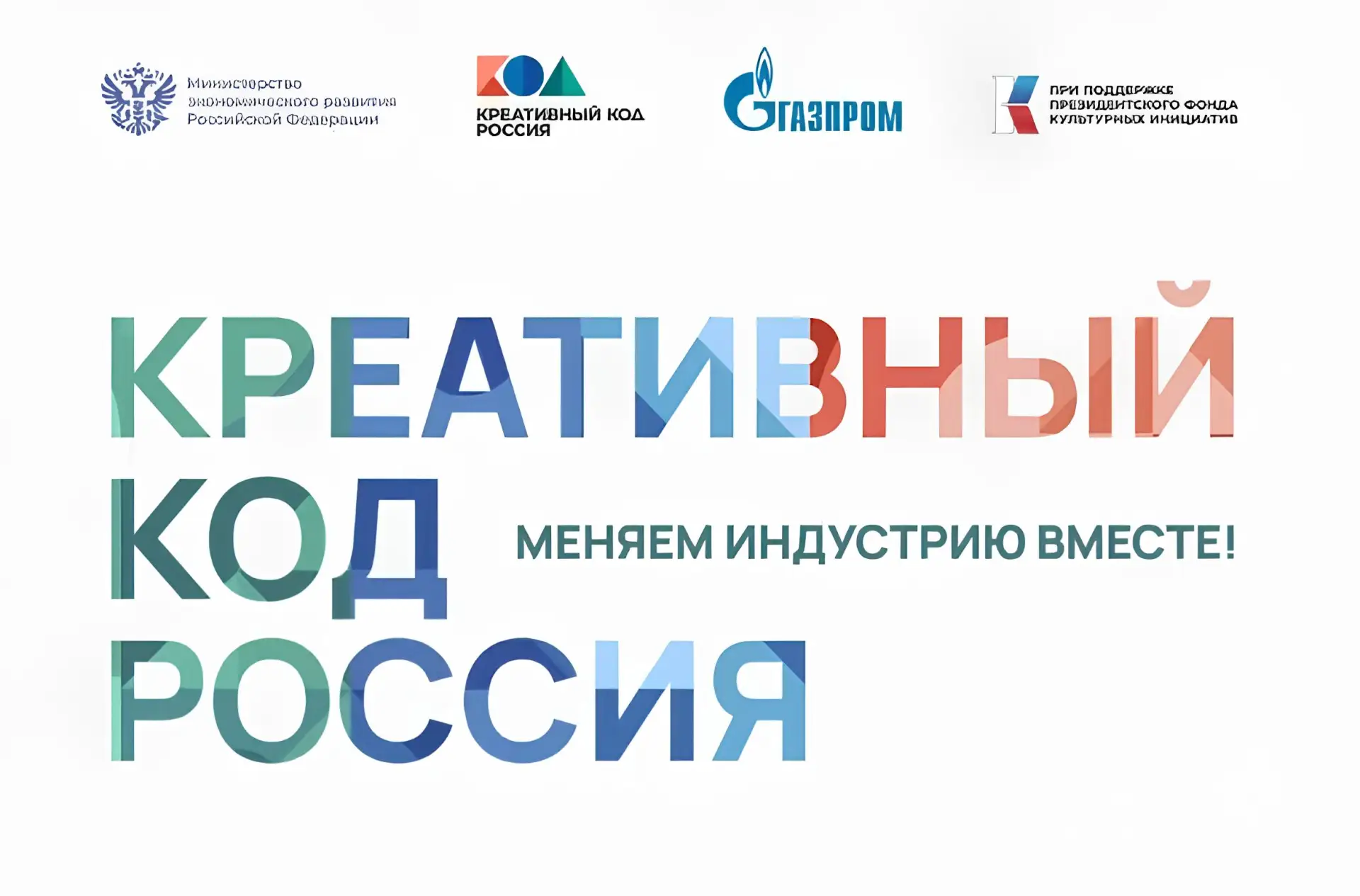 Уважаемые предприниматели! Информируем Вас о том, что Минэкономразвития РФ запускает На...