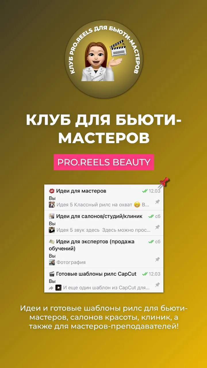А пока - важная новость!🆘 я почти пол года не продавала никакие свои продукты и вы мне...