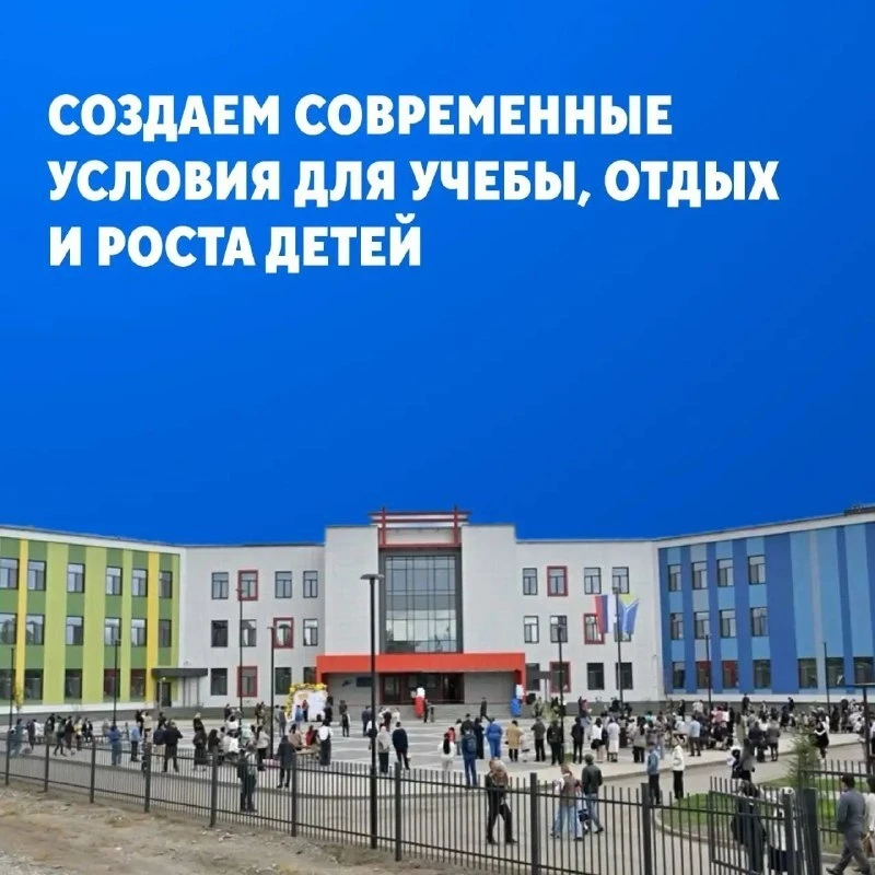 Под руководством Главы Тувы Владислава Ховалыга в республике продолжается масштабное об...
