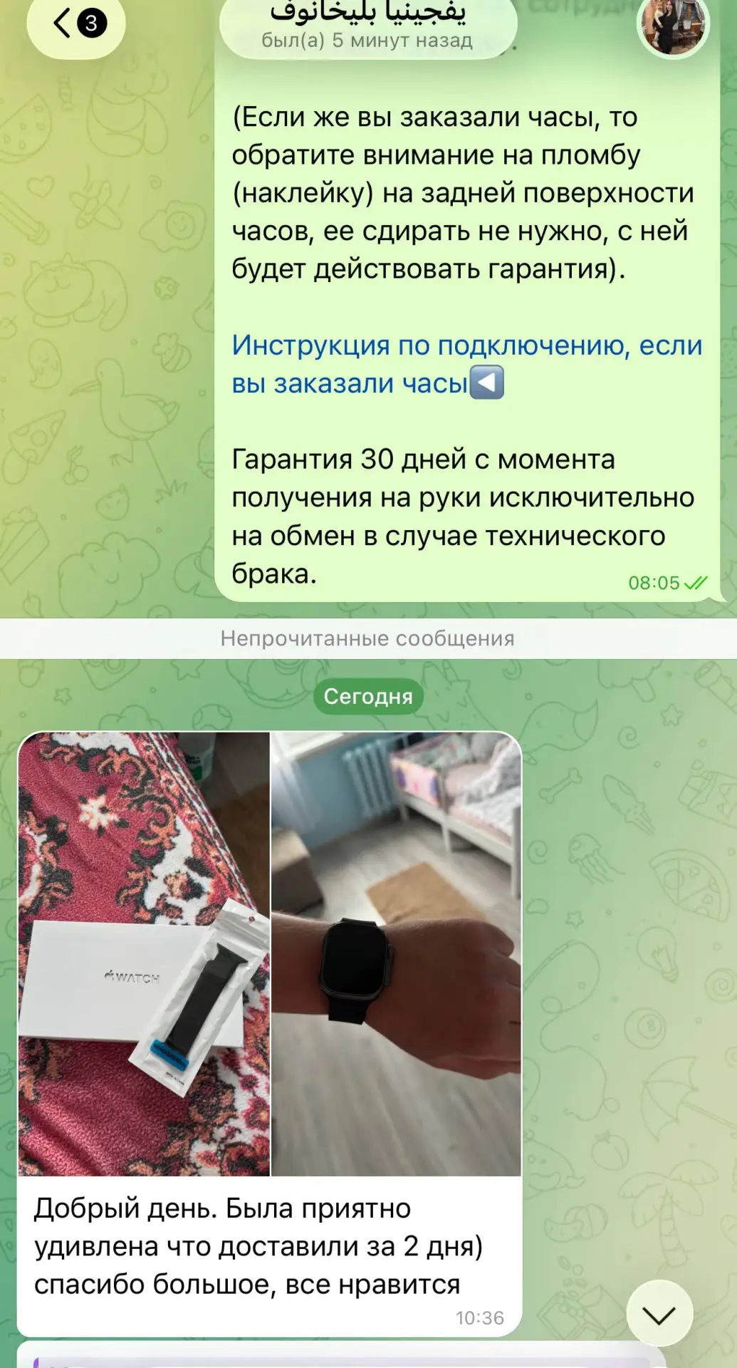 Это какой-то ужас!

Отзывы получаем пачками, а опубликовывать забываем🙈

Исправляемся! 

Спасибо ка