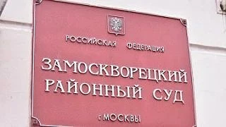 Суд заочно арестовал журналистку Жанну Немцову
