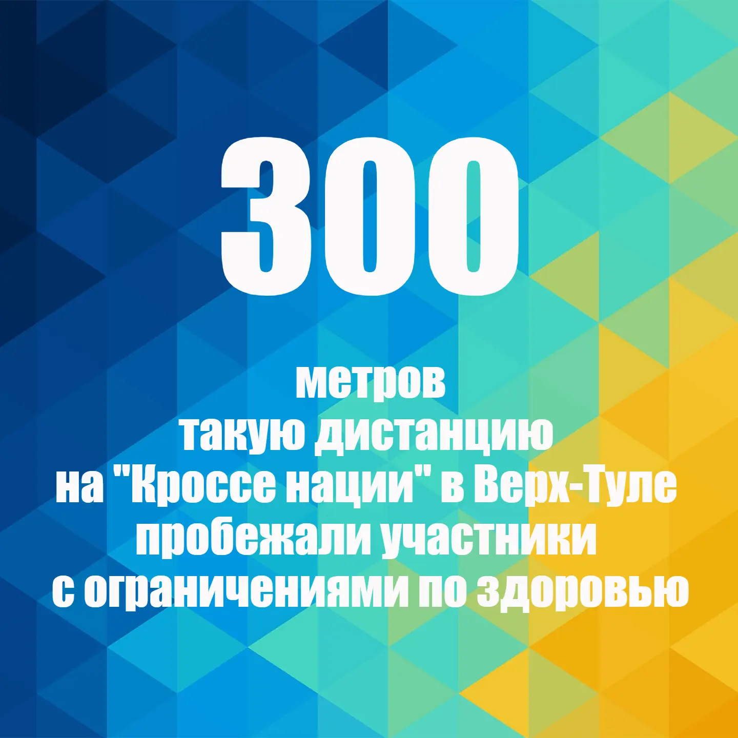 #цифры_верхтула