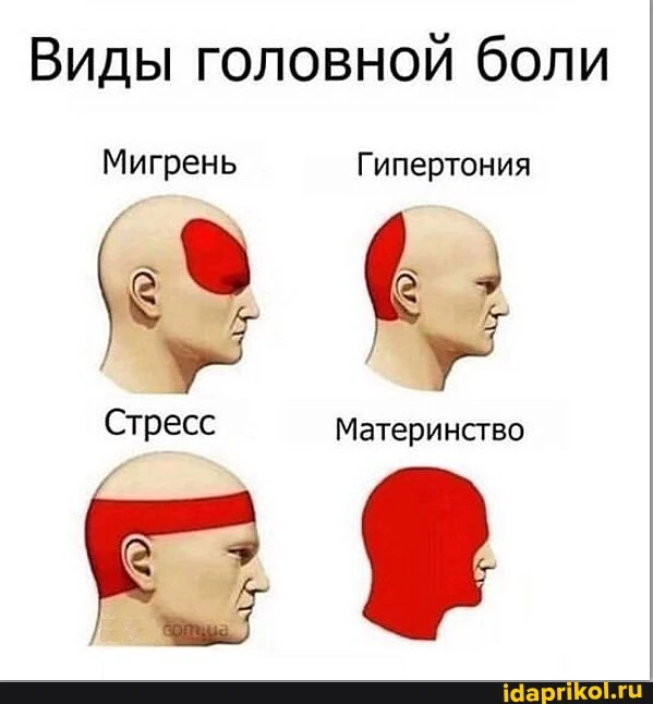 Как справиться с выгоранием в декрете🤯