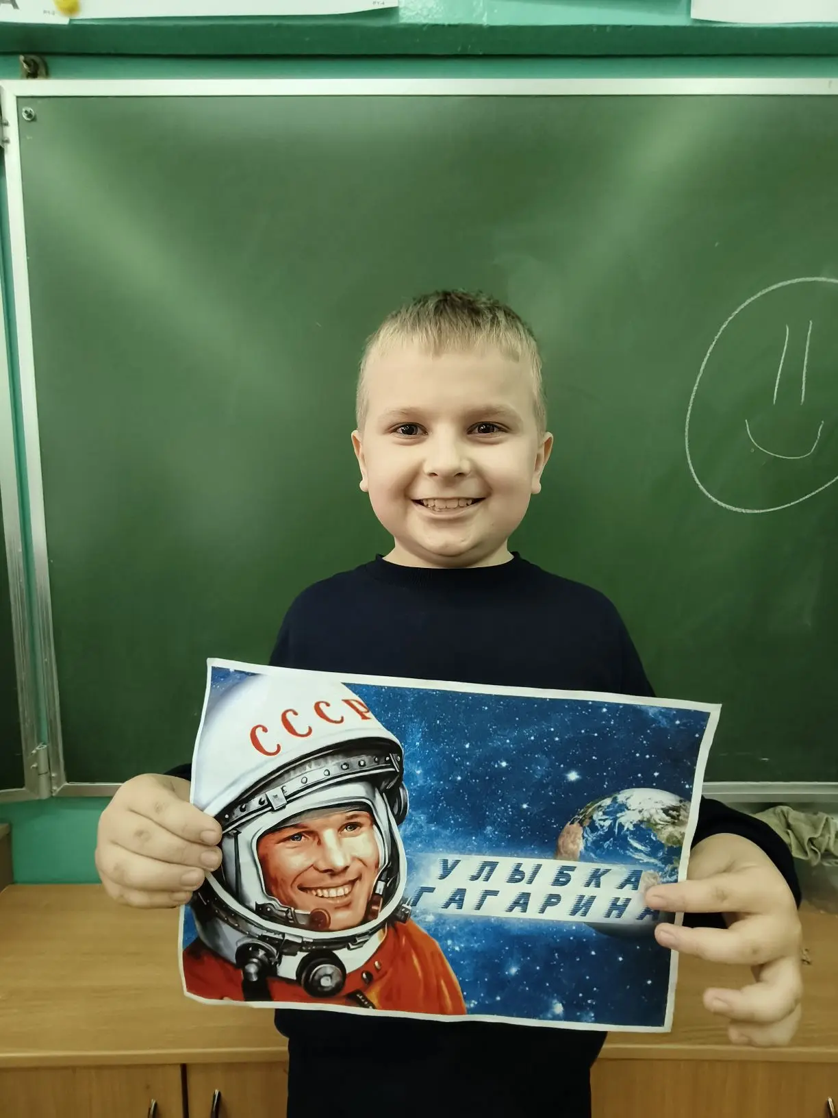 Обучающиеся участвуют в акции «Улыбка Гагарина» 😁  А вы уже приняли участие?