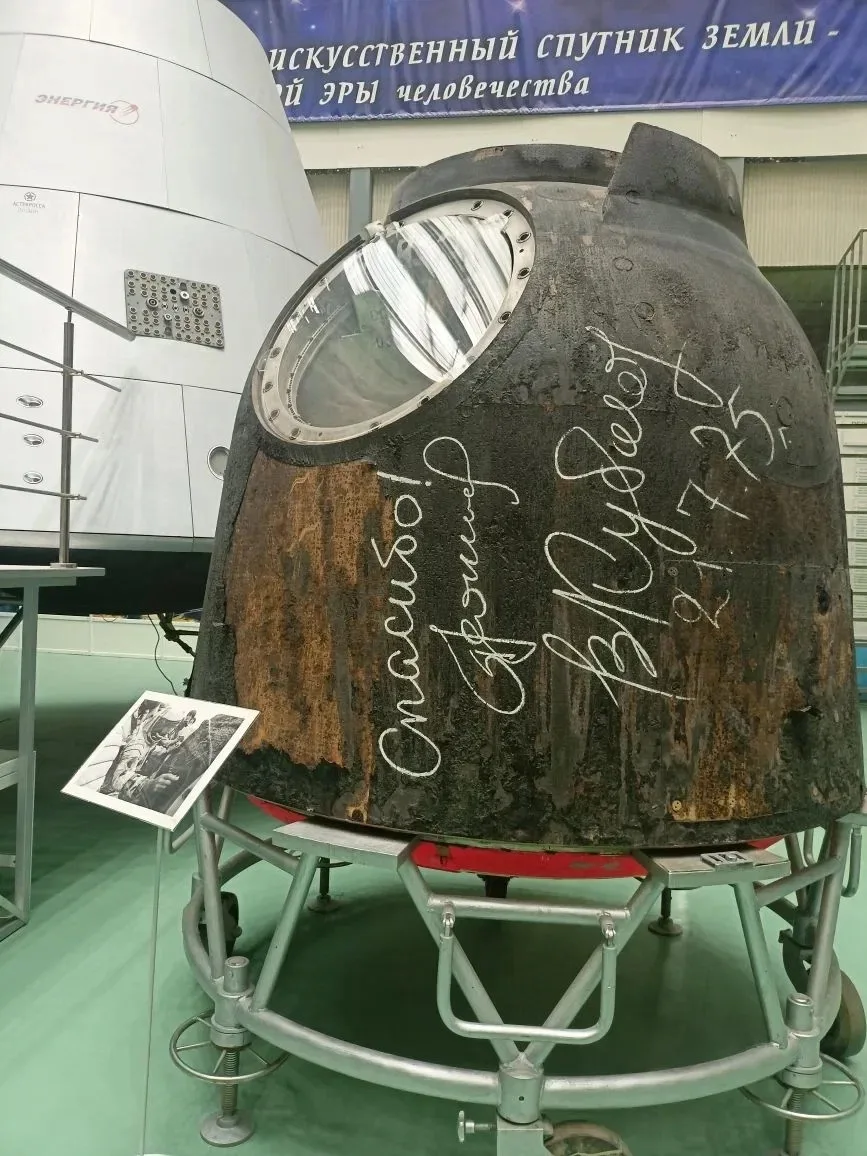 Участники СВО из санатория «Солнечногорский» побывали на экскурсии в музее РКК «Энергия»   🚀 В рамка