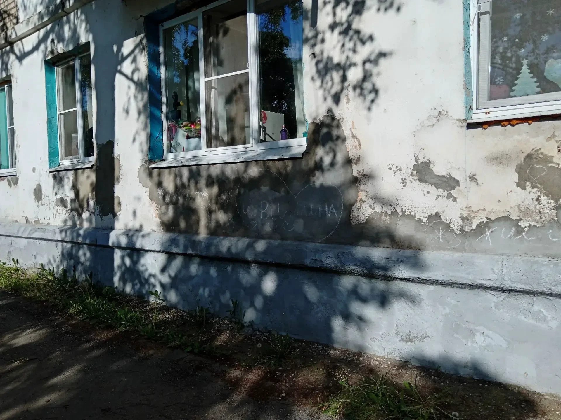 😡Ул. Д.Щербина д.10.