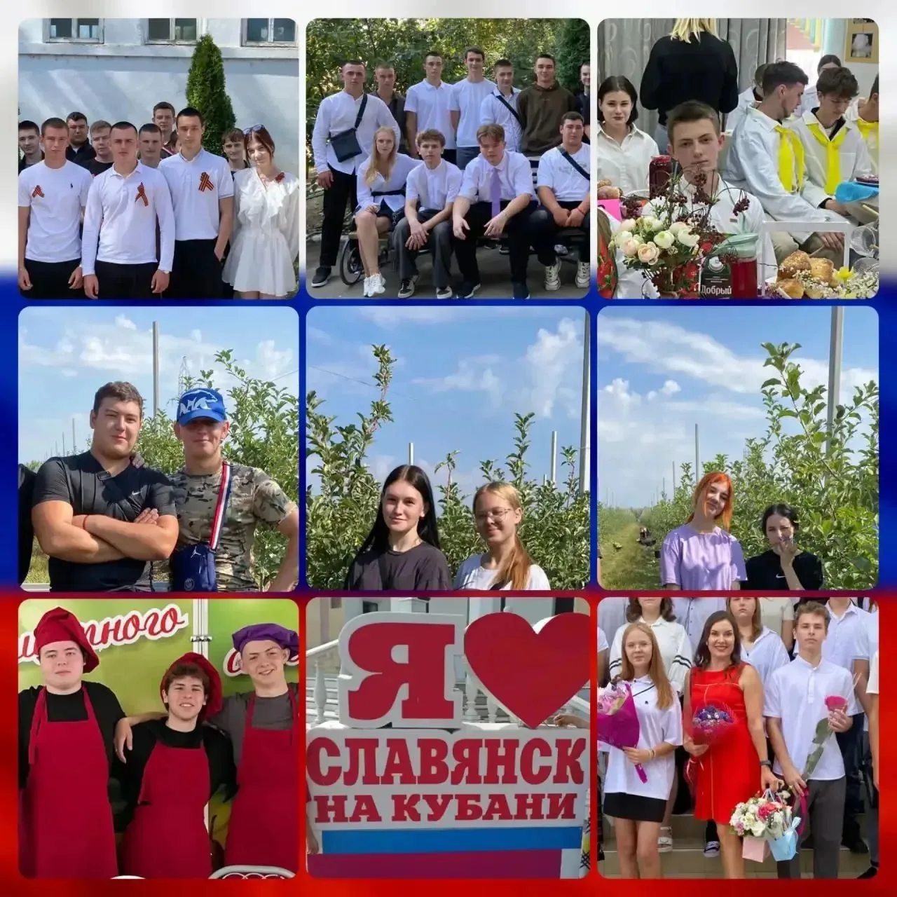 Группа 2А3