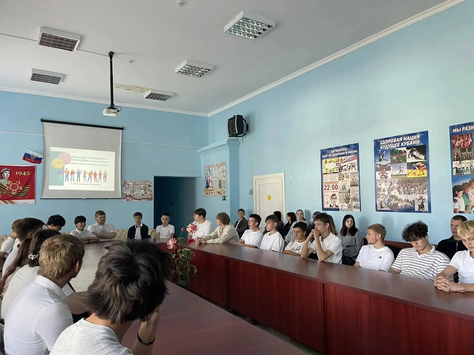 🎓 Разговор о главном