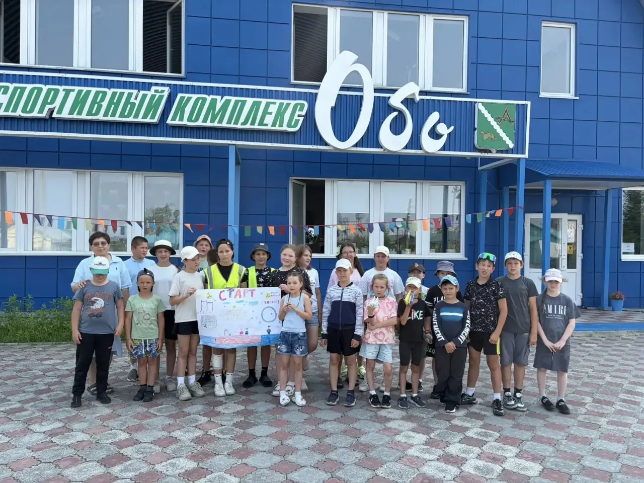 29 июня на базе  спортивного комплекса «Обь» открылся оздоровительный лагерь МБОУ ДО «ЦСиДТ»  - «СТА