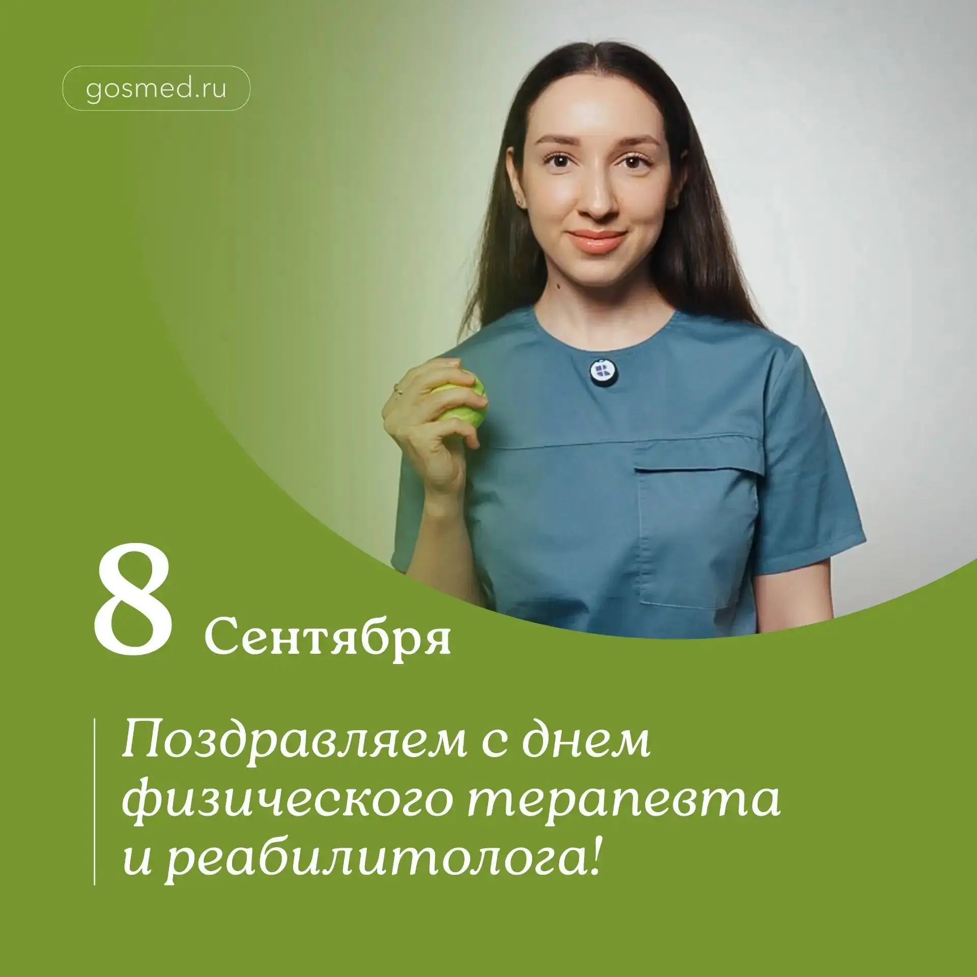 Ваш труд — это ежедневная работа по восстановлению самого ценного: возможности свободно...