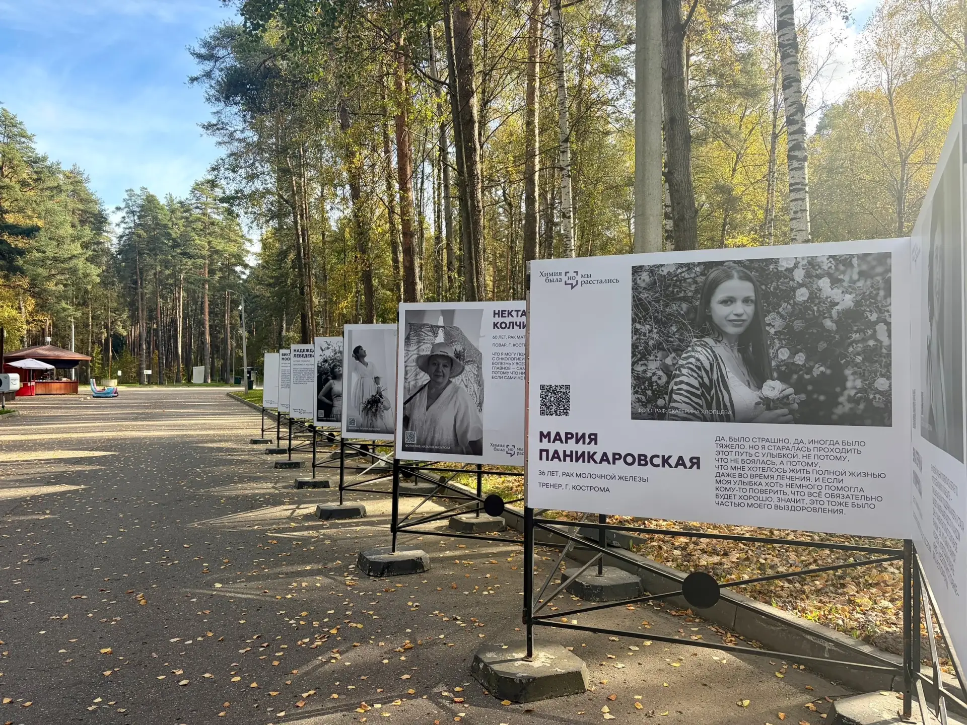 В Костроме организовали две фотовыставки, посвященные жизни после онкологического забол...