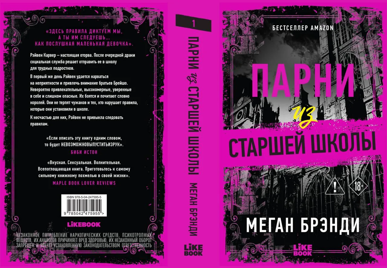 ПРЕДЗАКАЗ