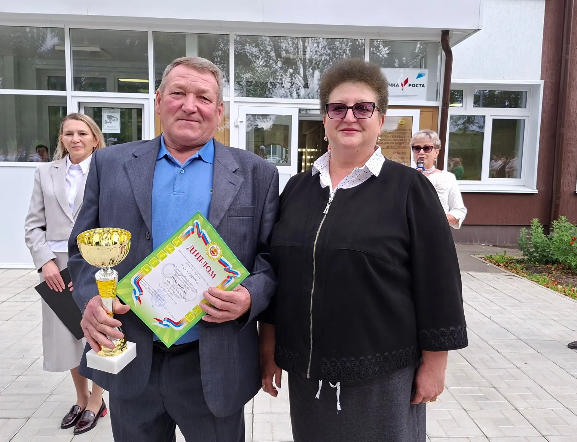 🎉 С Днём знаний!