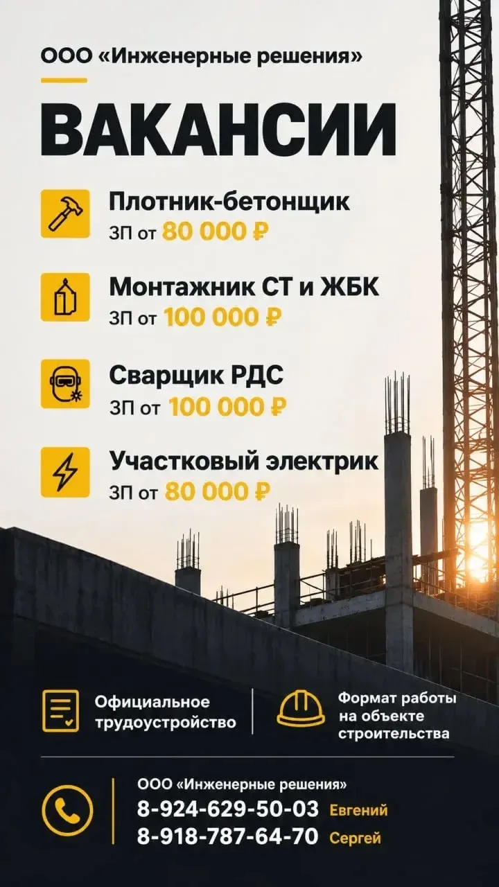 Г.Иркутск
