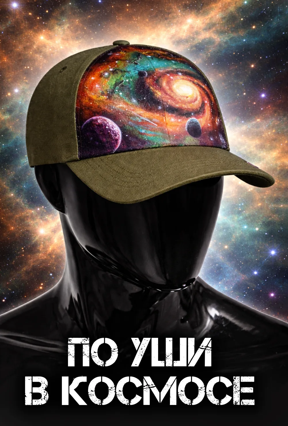 Лето приходит каждый год. Фантазия у людей — нет. Скоро снова начнётся парад одинаковых...