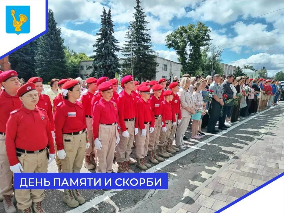 ⭐️В День памяти и скорби, 22 июня, на Советской площади города Спасска прошла церемония возложения ц