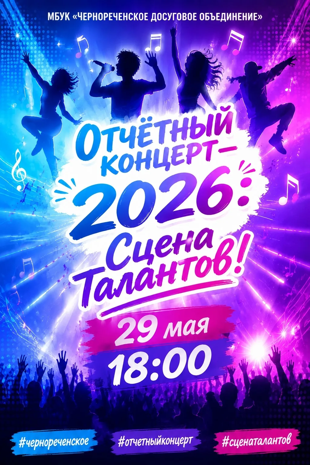🔊Внимание, друзья!