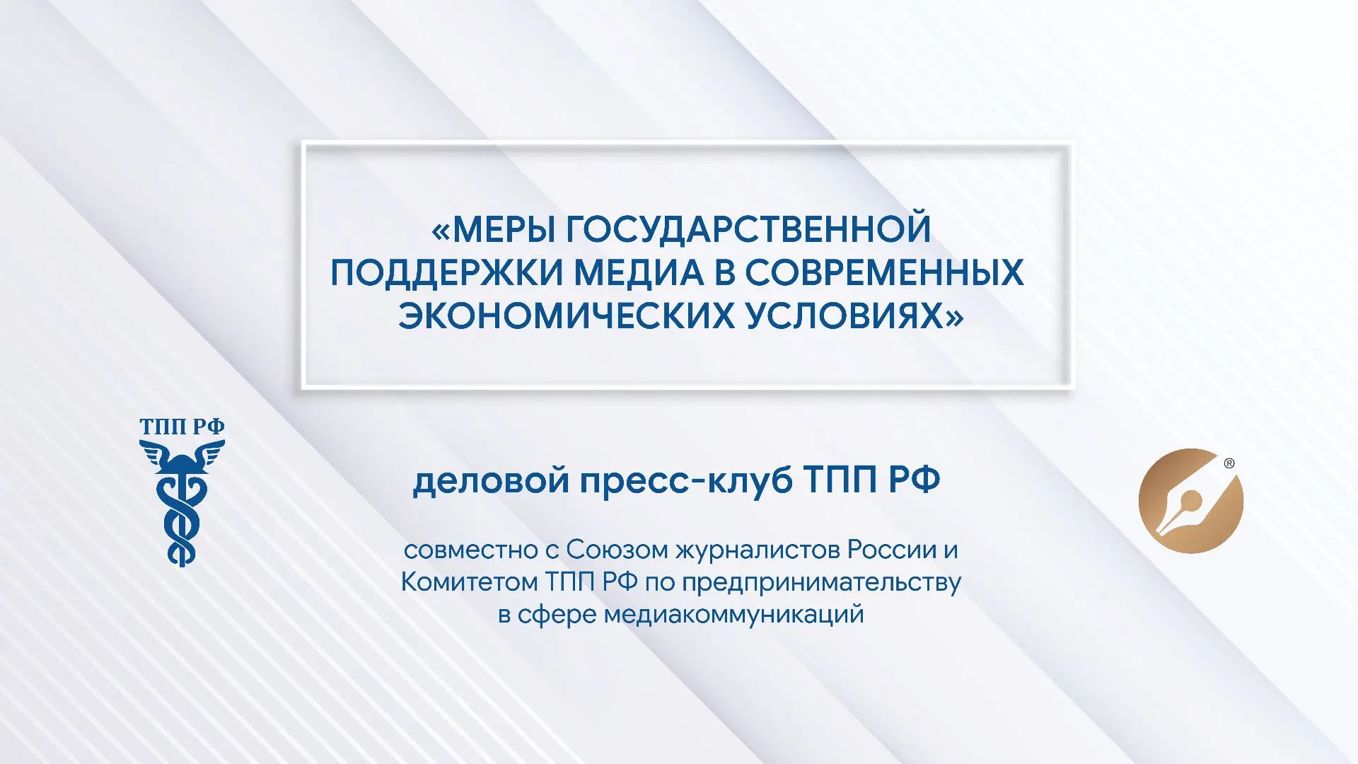 УЖЕ ЗАВТРА!