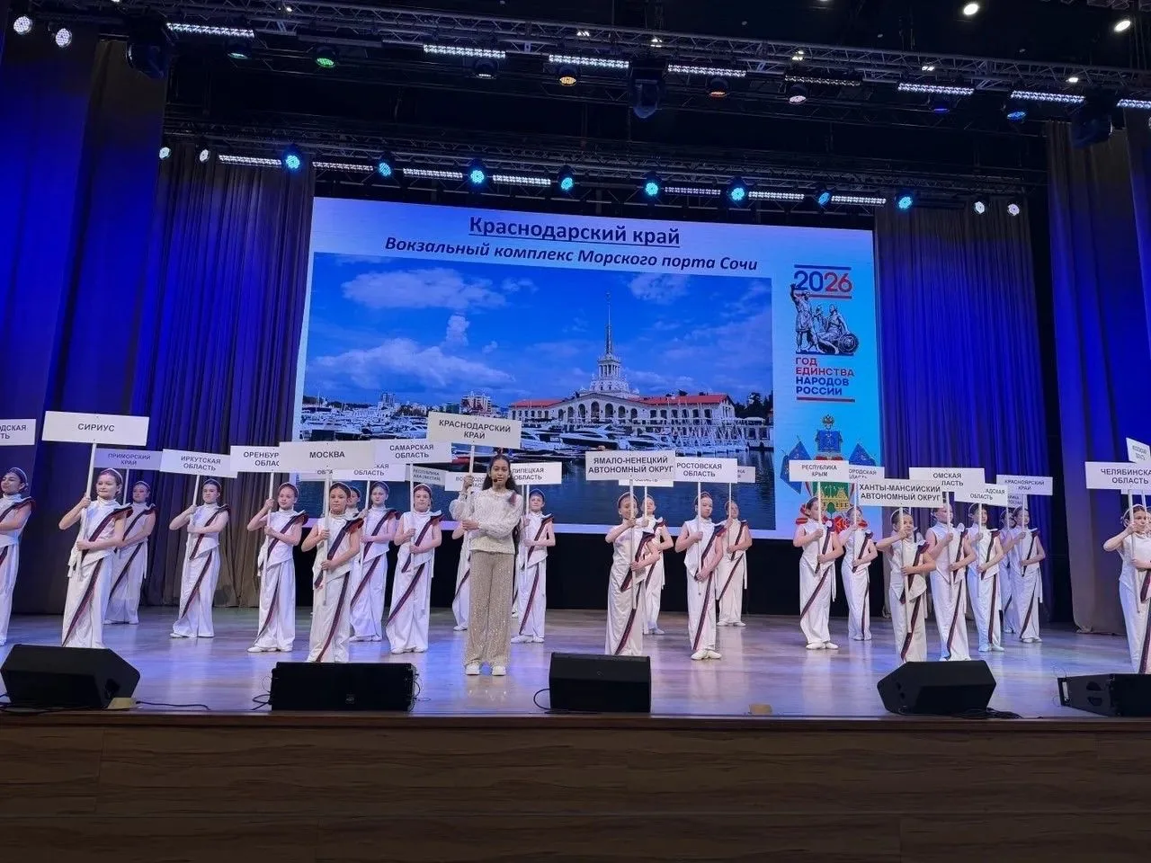25 мая в городе Сочи на базе ОК «Дагомыс» прошел первый день финального тура Всероссийс...