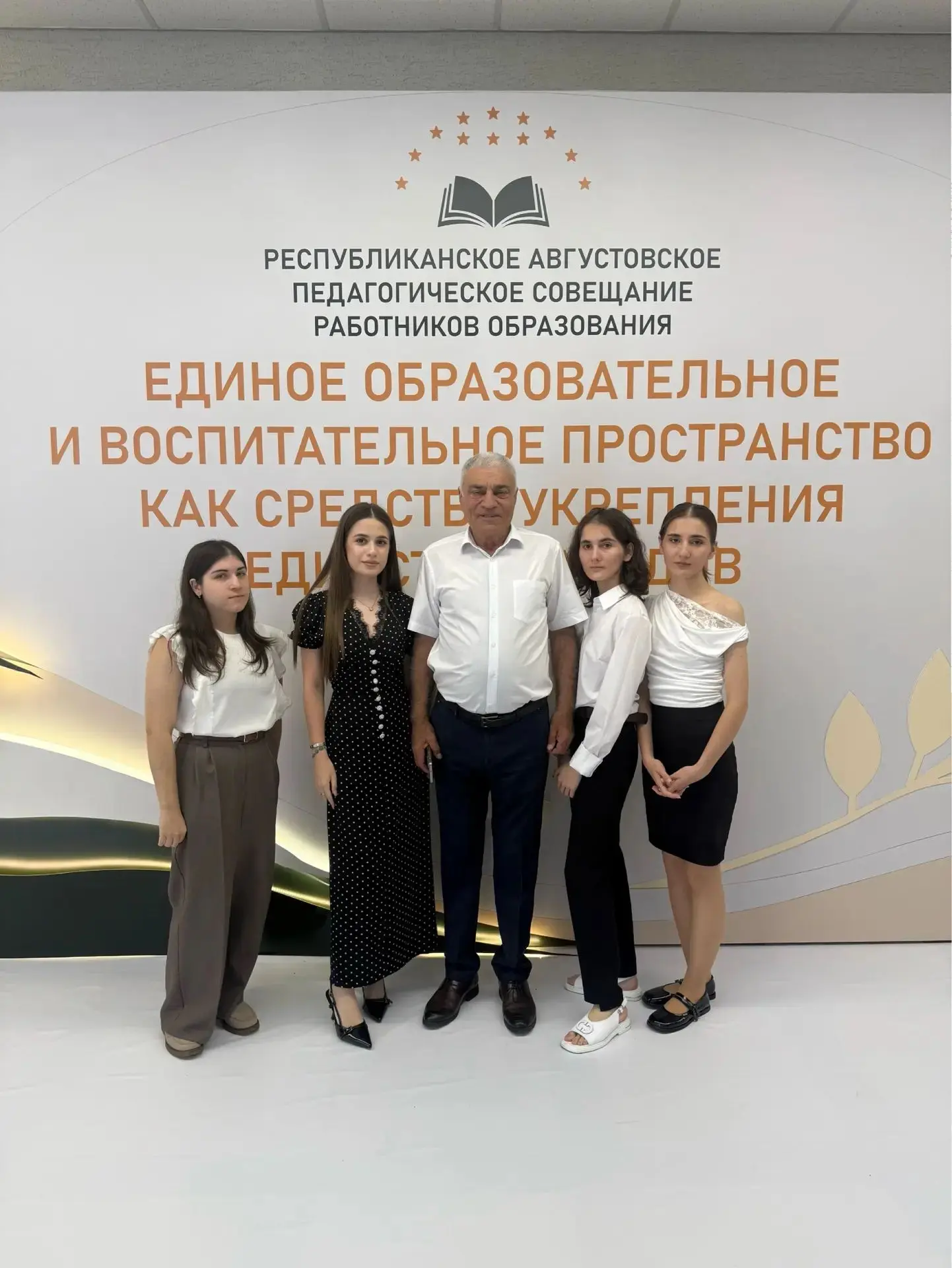🌿 Образование Адыгеи: курс на будущее!
