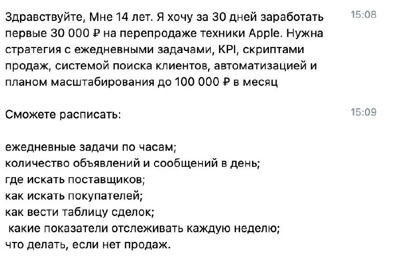 Помогайте🙏  я что-то потерялась в том, как ответить.