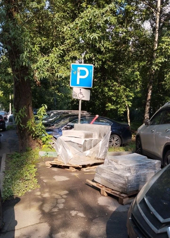 🙄 Парковочных мест и так не хватает, так их ещё и бордюрами заваливают! Включая инвалидные!

📍Илим