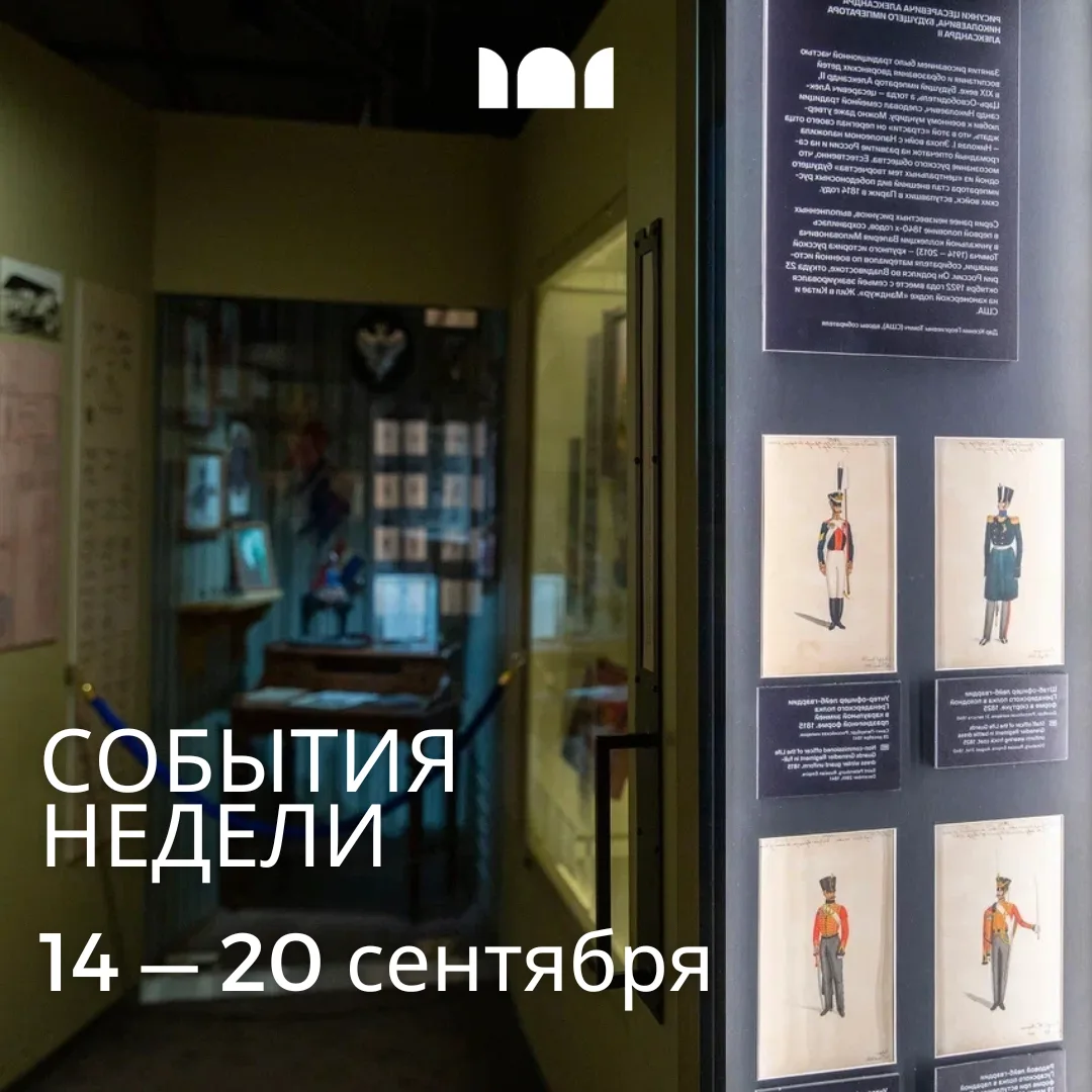 #Планынанеделю