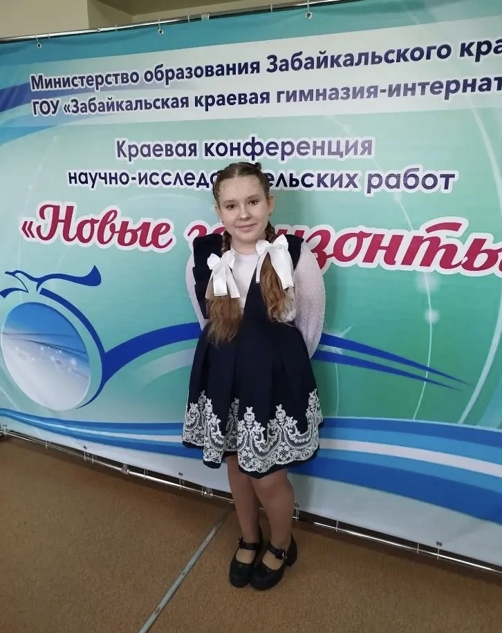 Сегодня 23 марта в ГОУ « Забайкальская краевая гимназия - интернат» г. Чита состоялась II Краевая ко