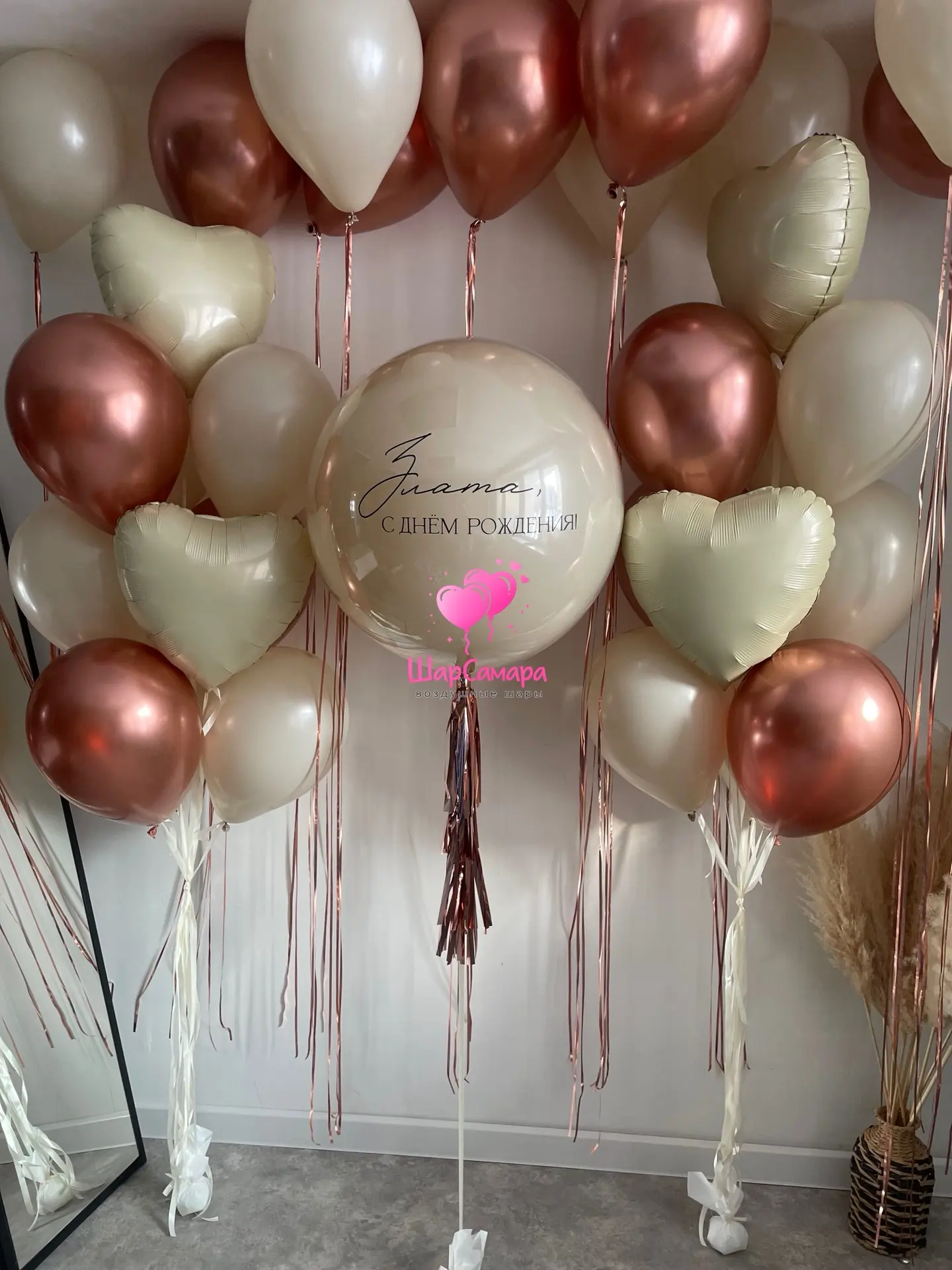 🎈 Сюрприз для девушки