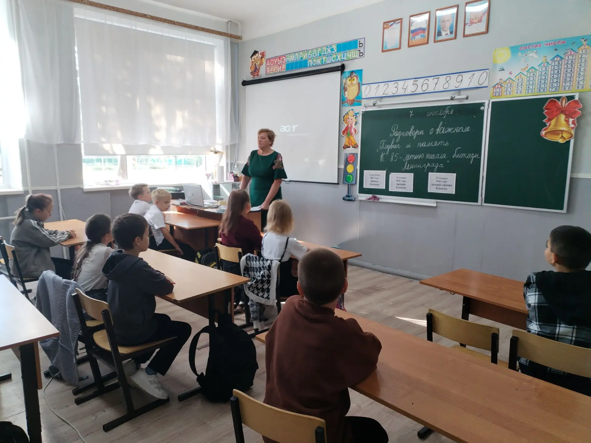7 сентября 2026 года в МБОУ Кугейской СОШ, прошли внеурочные занятия из цикла «Разговор...