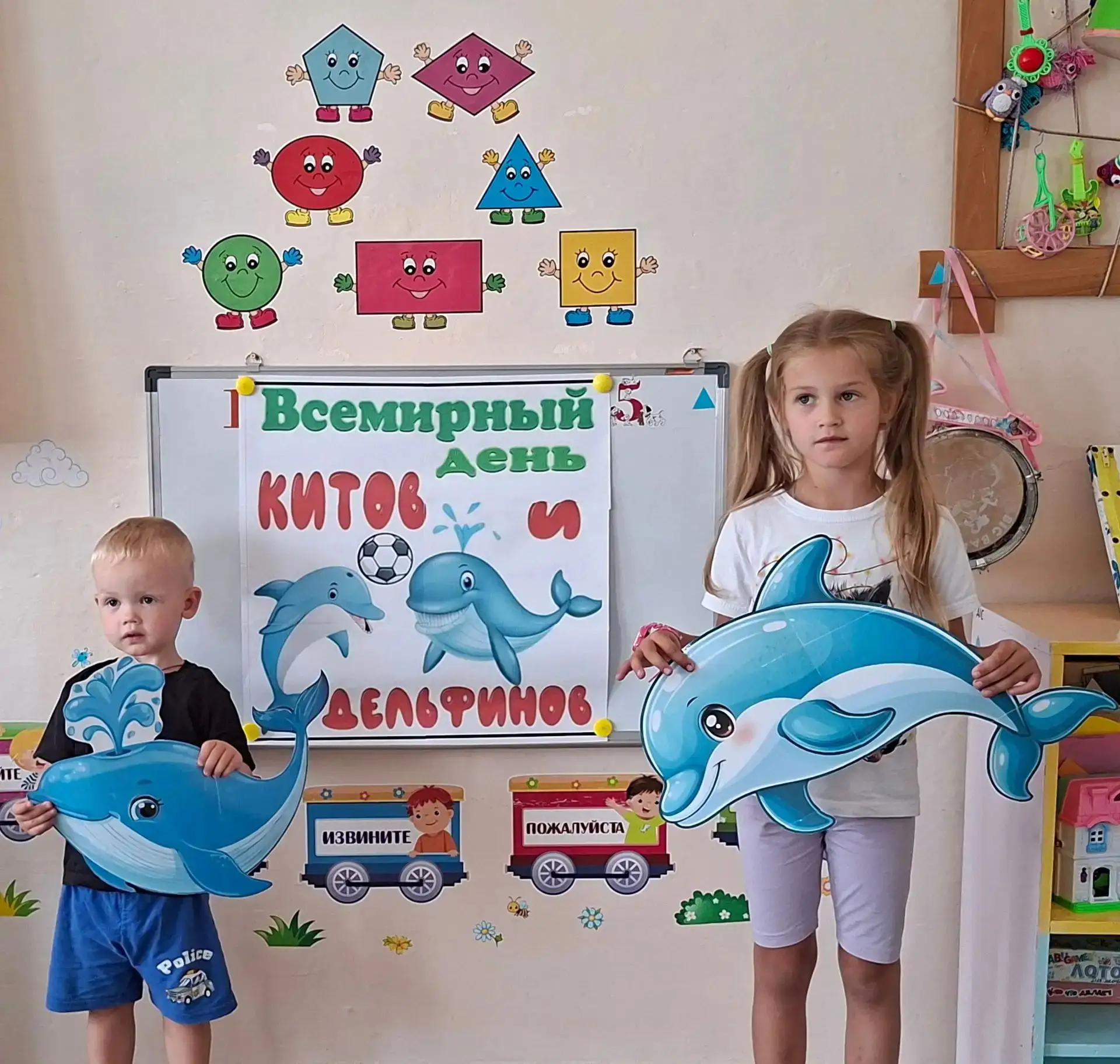 📌23 июля отмечается Всемирный день китов и дельфинов🐬🐋🐳
✅️Воспитанники  группы " Солнышко " пров