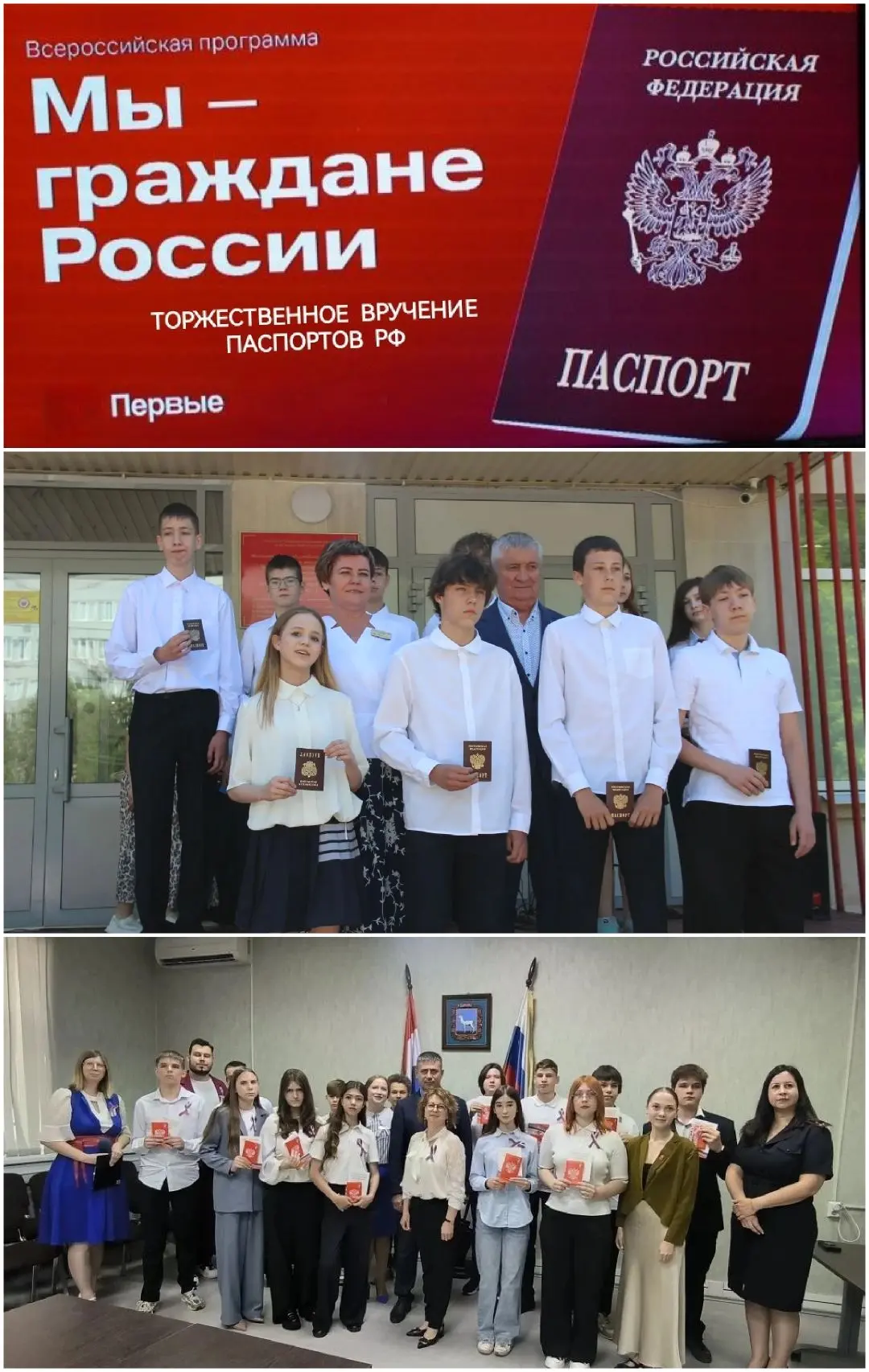 🇷🇺В течение всего учебного года ученики 7 классов школы N3 принимают участие во Всероссийском прое