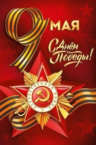 Дорогие друзья!