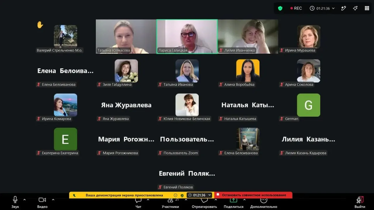 Провели с командой наш  первый эфир состоялся!