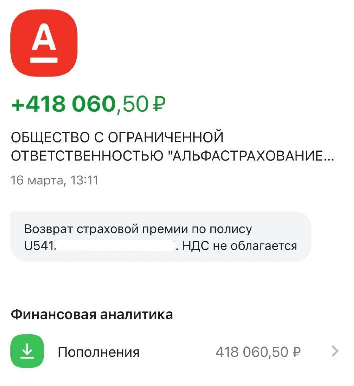 Пруфы к посту выше 👆