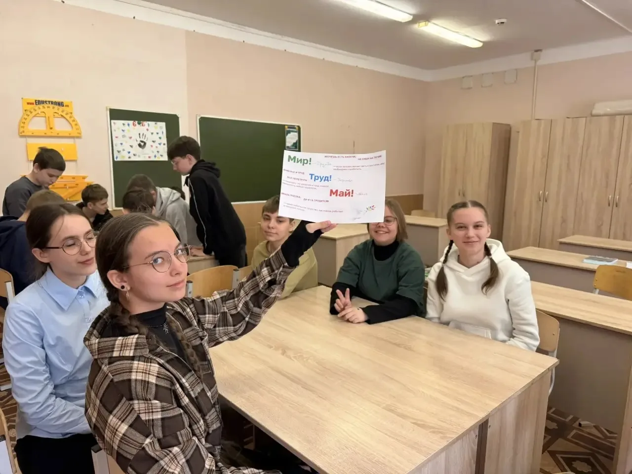 Майские праздники в самом разгаре!🇷🇺🕊️🎈 Накануне первого мая наша школа поучаствовала в акции «Мой т