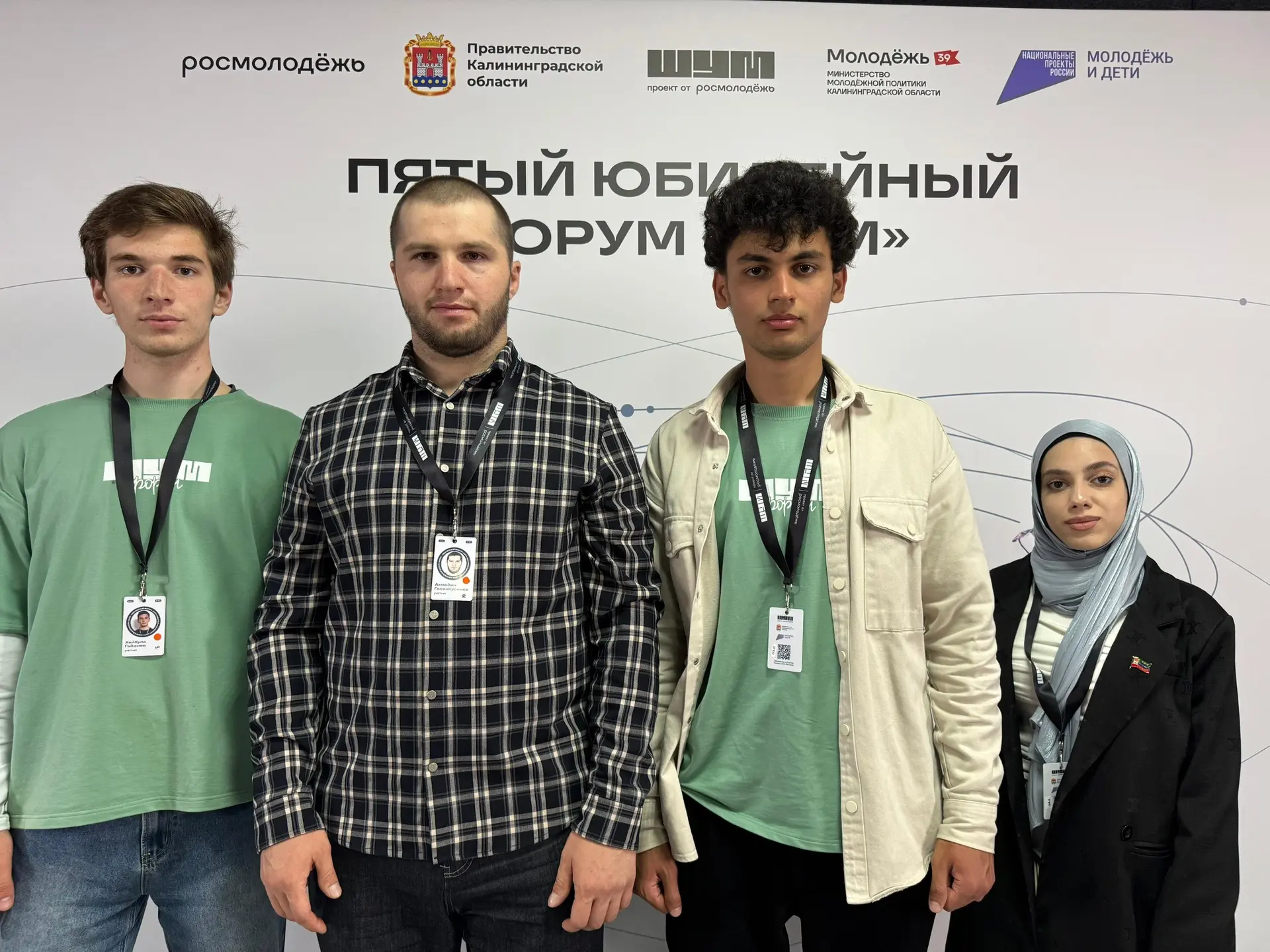 🌍Методист Управления культуры Новолакского района принял участие во второй смене форума «ШУМ.Города