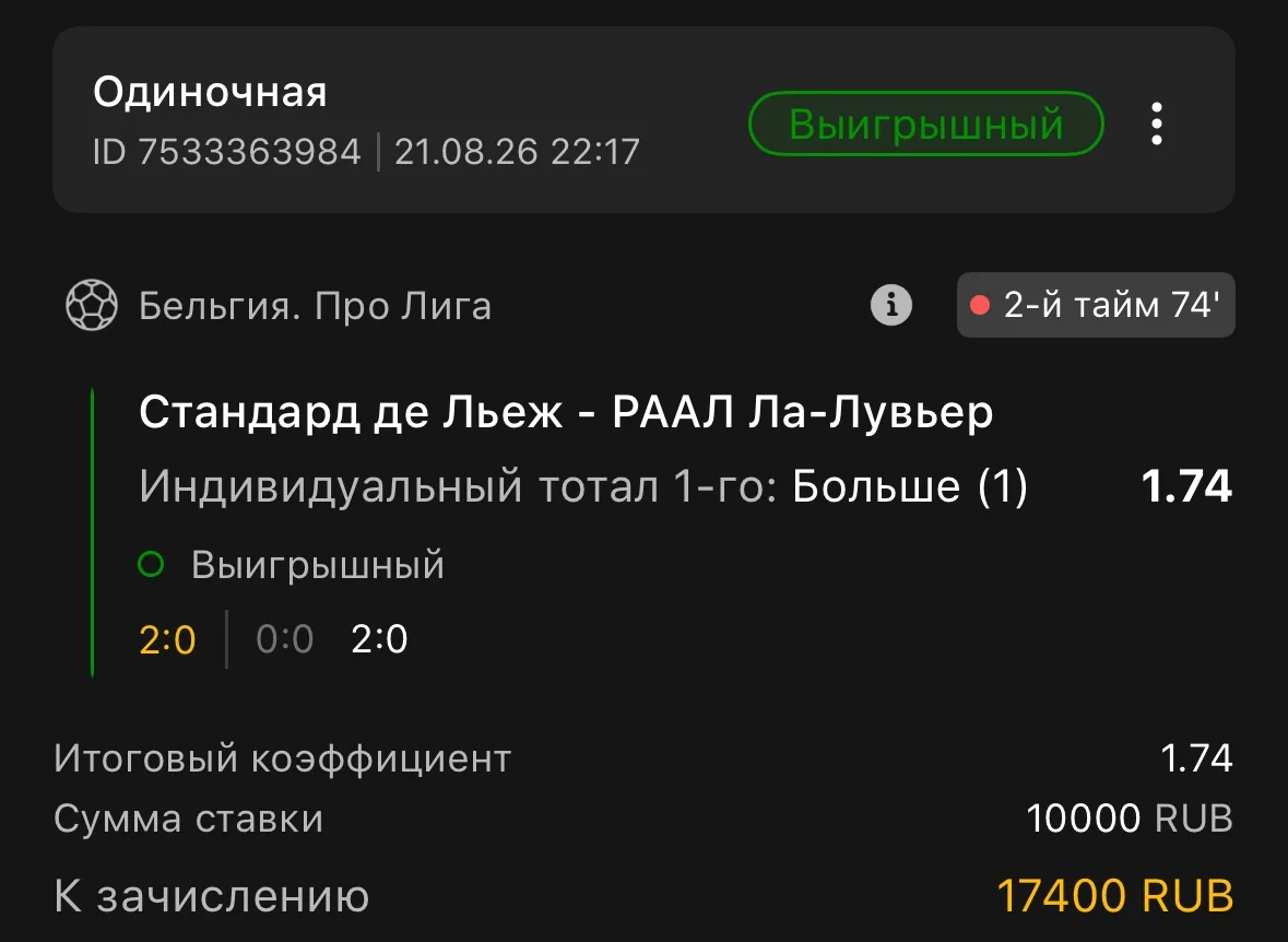 4+