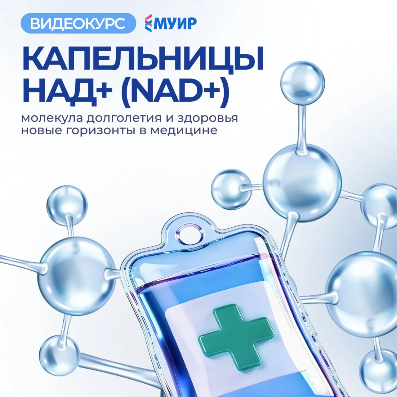 🧐 Знаете, что общего между хронической усталостью, набором веса и ухудшением состояния...