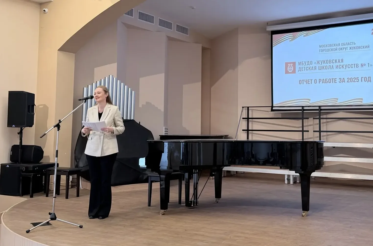 🏵️ Подведены итоги деятельности Муниципального бюджетного учреждения дополнительного о...