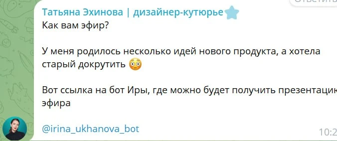 И еще))