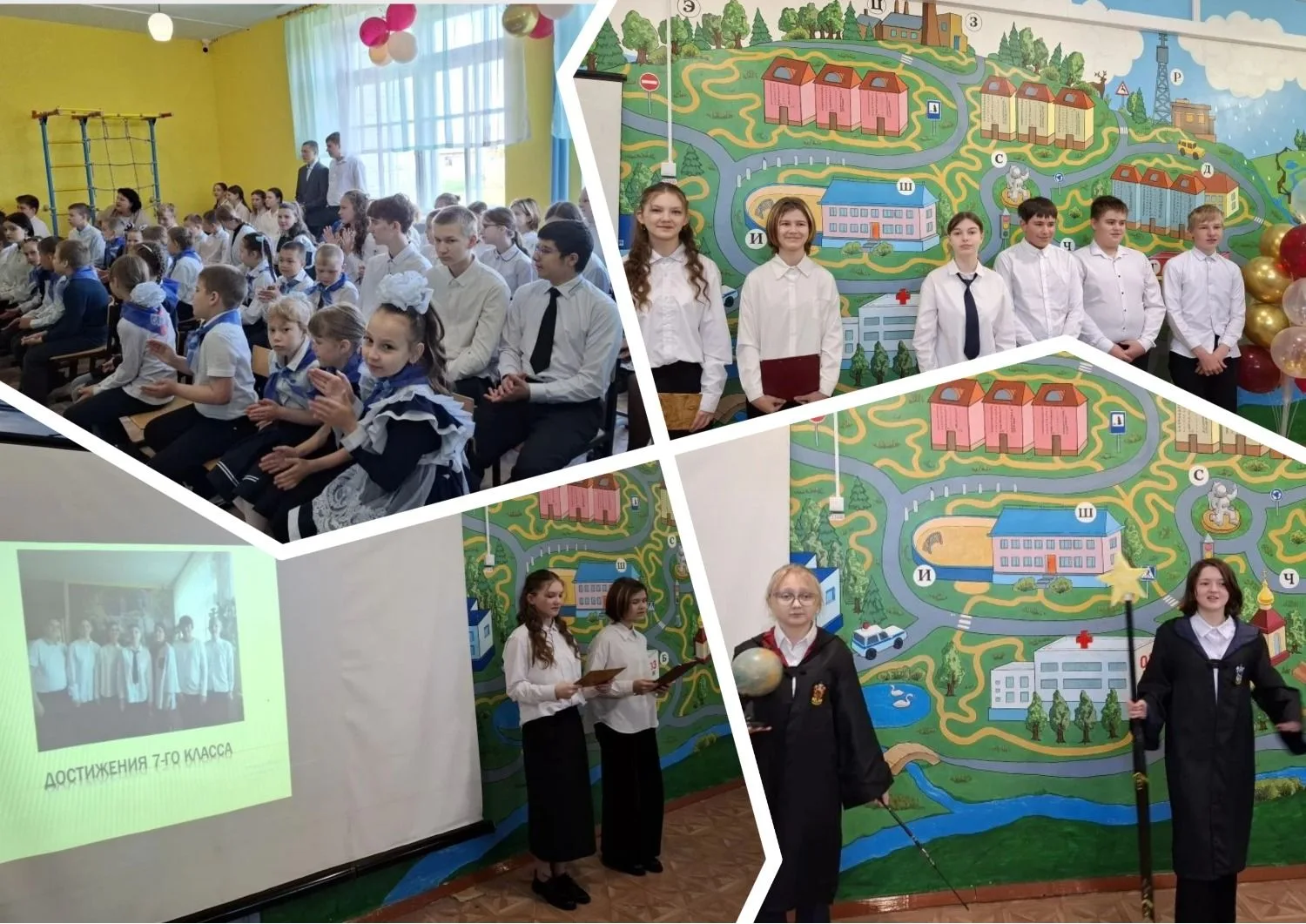 🎓🌹«Итоги года. Впереди лето!».🌞